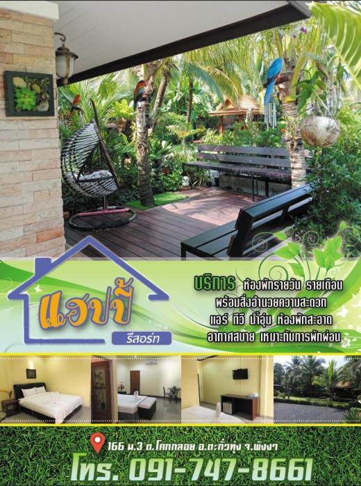 Happy Resort Phang Nga Natai Beach エクステリア 写真