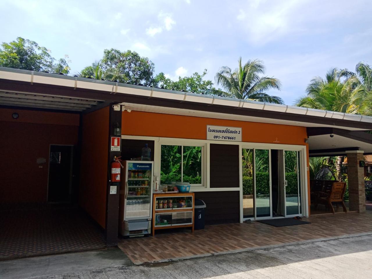 Happy Resort Phang Nga Natai Beach エクステリア 写真